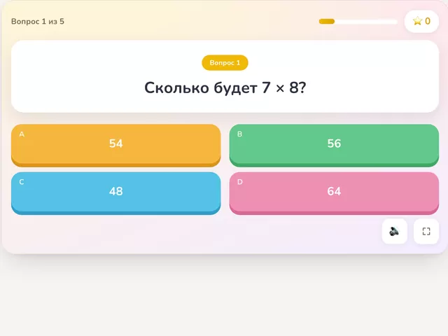 Пример игры «Викторина» — откроется без регистрации